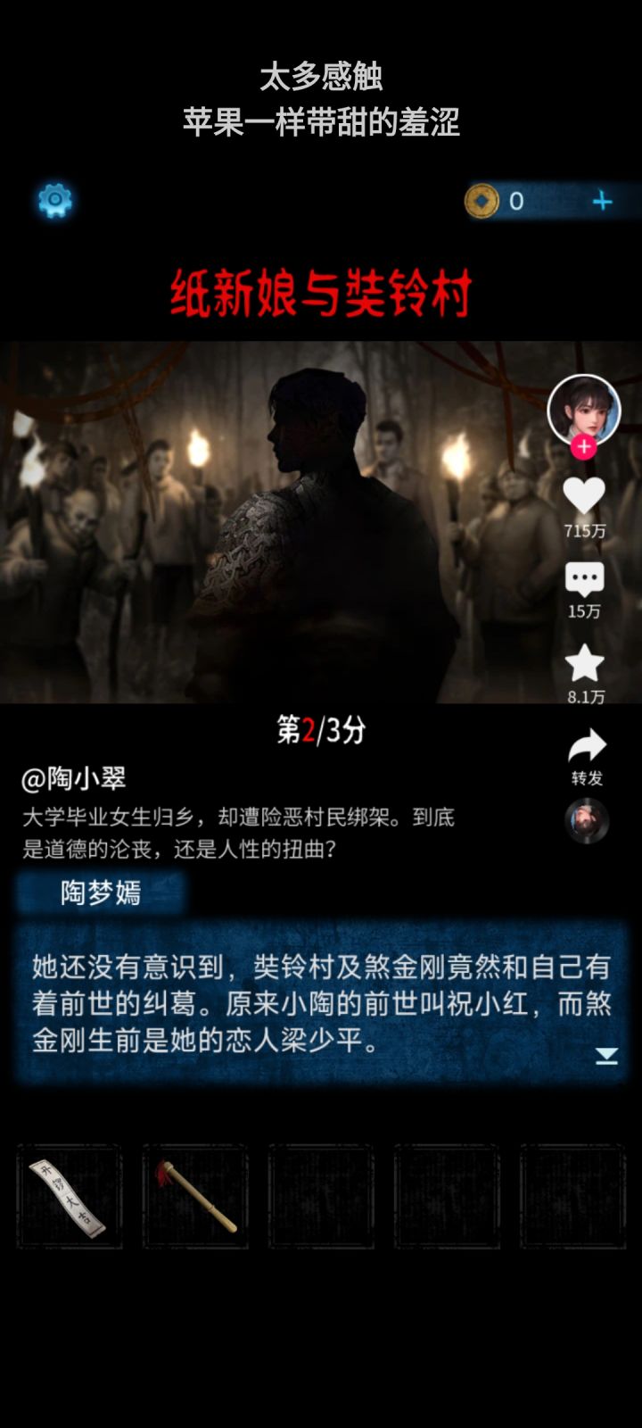 小纸啊小纸不愧是你截图