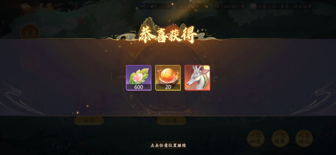 请教,西王母不返厂就再也获得不了了吗? 1