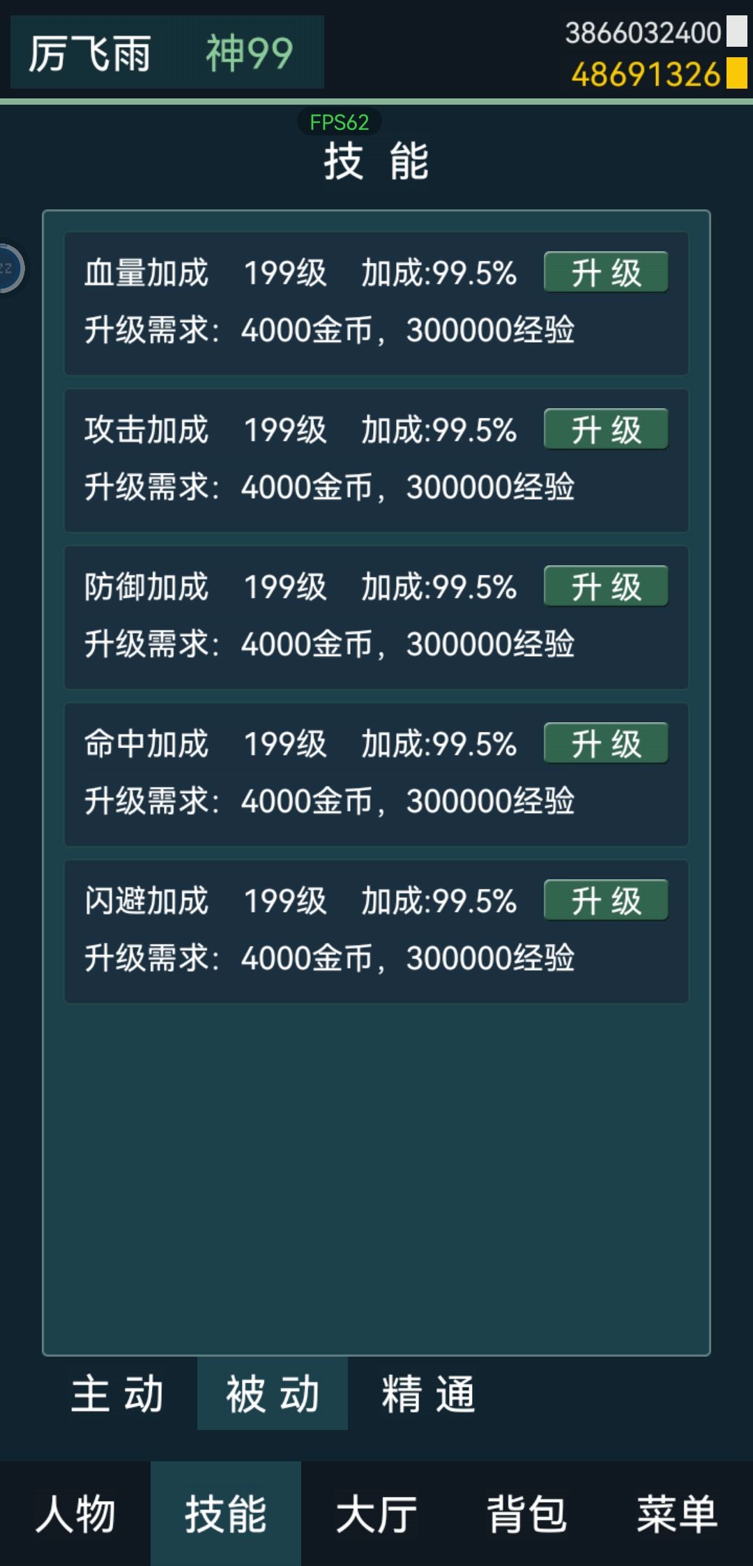 现在上线都不知道干啥 5