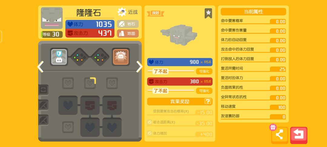 动态图片 5