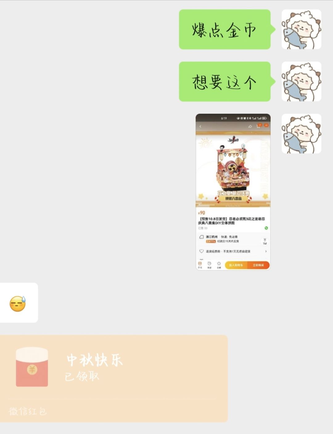 兄弟们我猛猛夸我的号主! 2