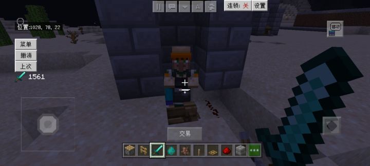 为什么怪不打村民阿截图