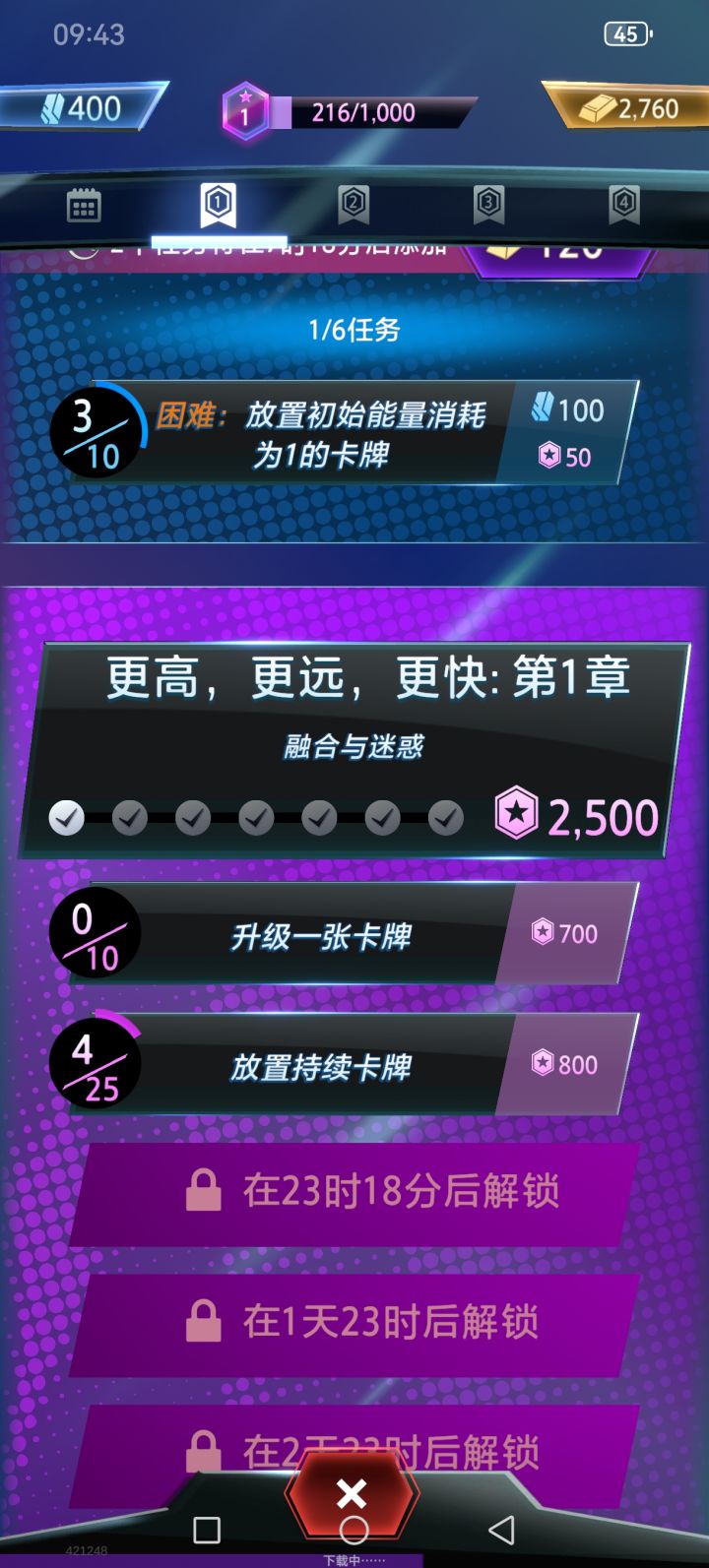 赛季初就遇见bug,难蚌截图