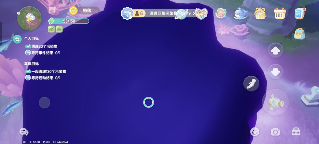 小型bug的浪漫 1