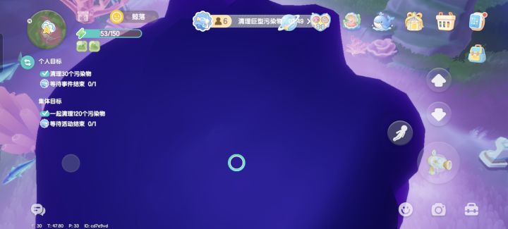 小型bug的浪漫截图