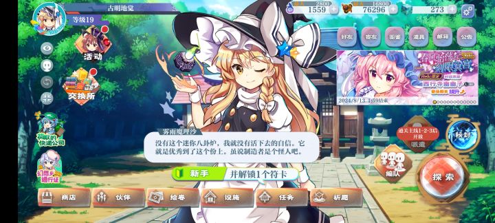 萌新请教截图