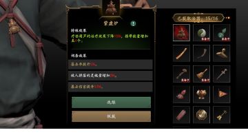 请大家看一下，不耽误时间。