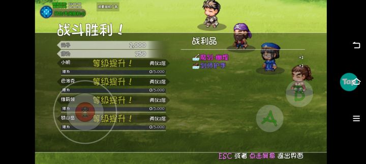 美滋滋截图