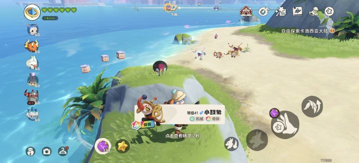 刷三天刷不到大象??截图