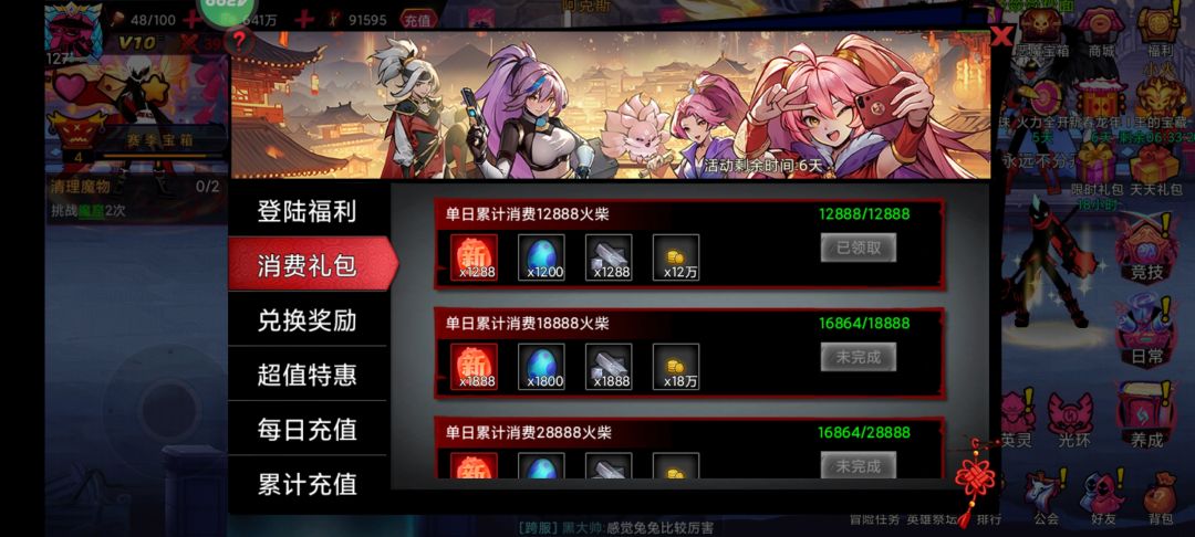 拿下。 2