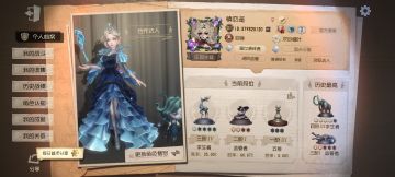 内测申请书