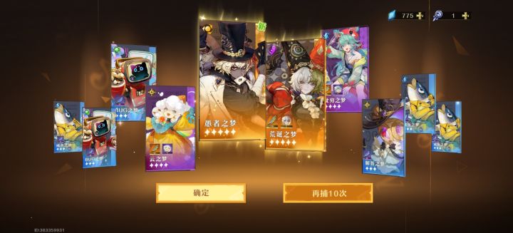 好啊好啊截图