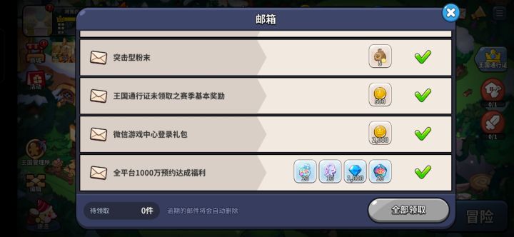 垃圾游戏,修个bug修半天,补偿还鸡肋,预约礼包也不兑现,早日凉凉截图