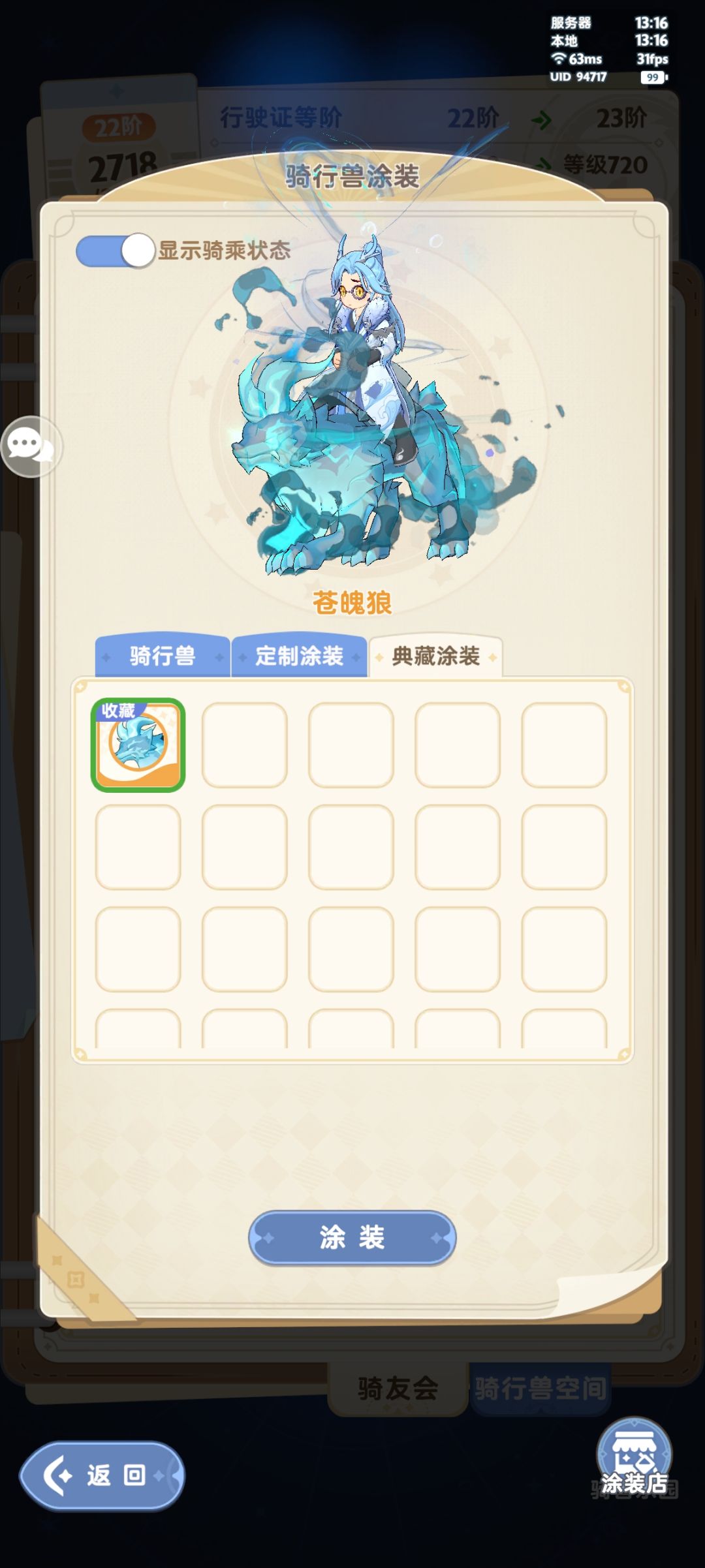 你是? 2