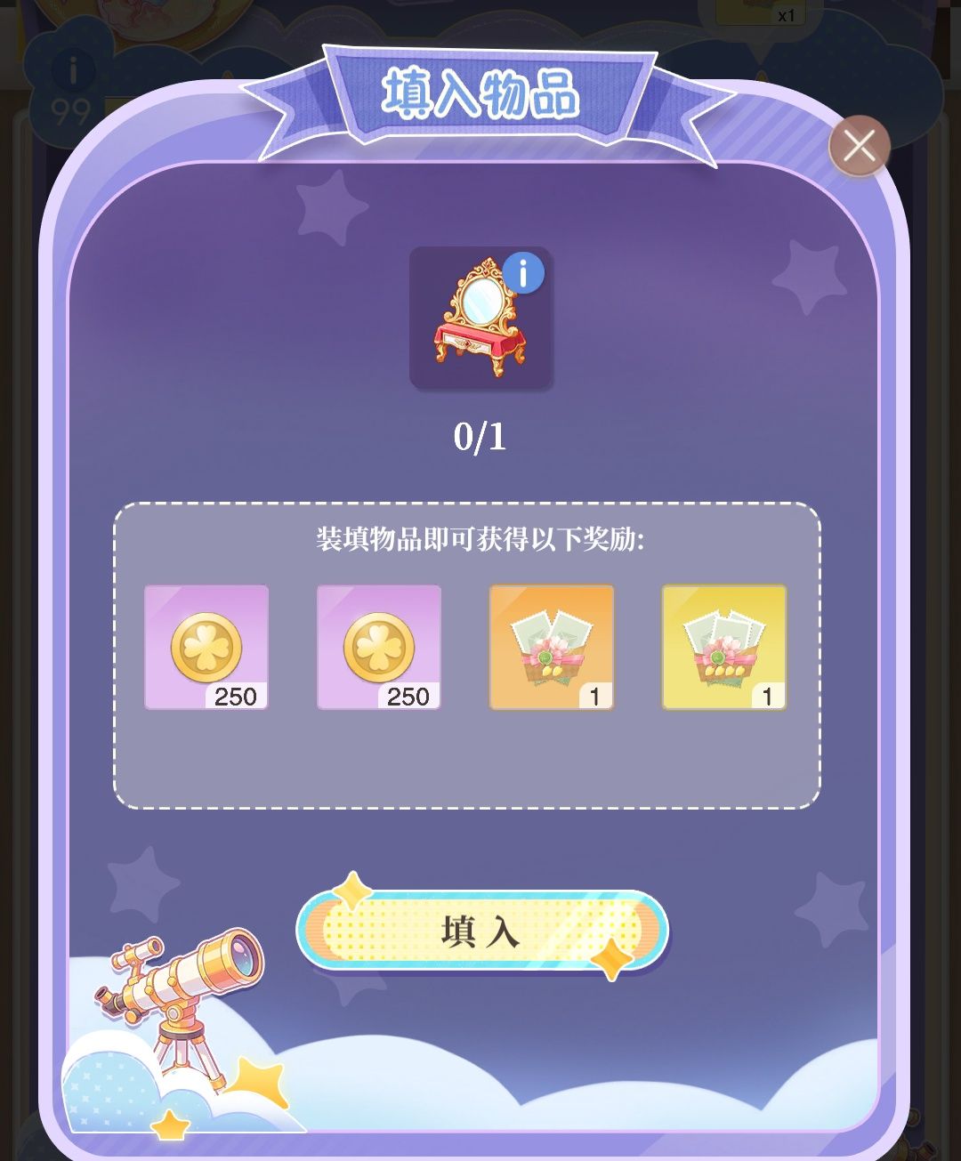 如何快速合成化妆镜截图