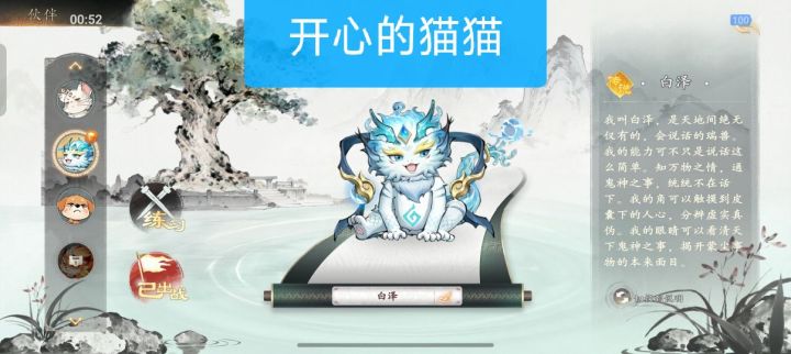 祝游戏红红火火截图