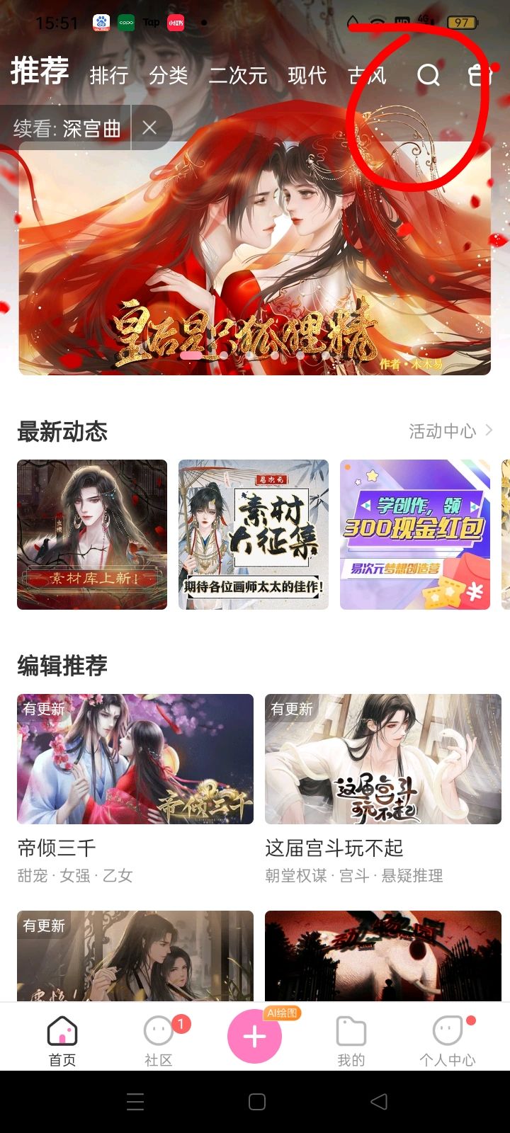动态图片 3
