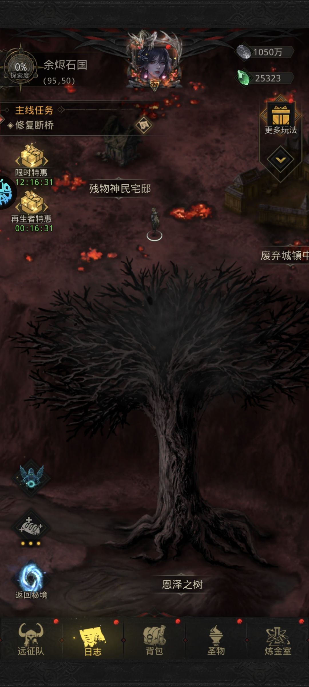 39.5w笼中鸟抵达石国,淤泥之海就一个卡点 3
