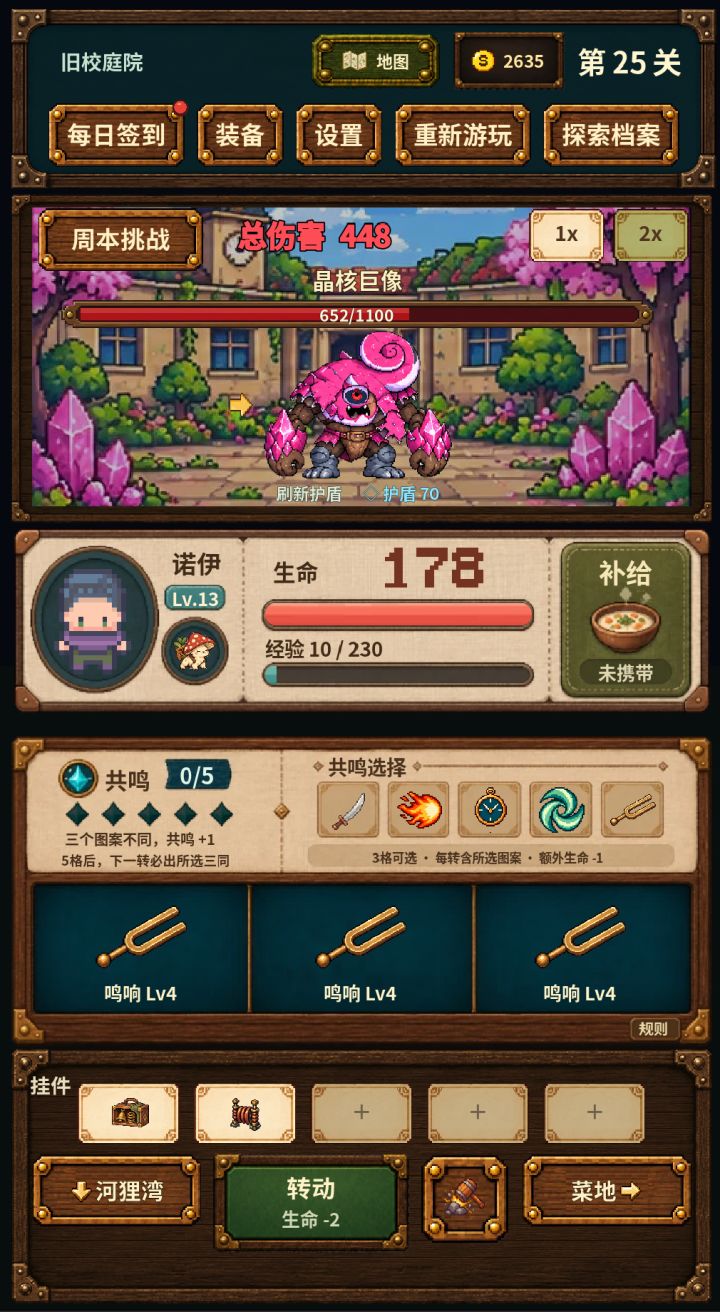 战斗轮盘支持IOS玩家！以及记录迁移示例。截图
