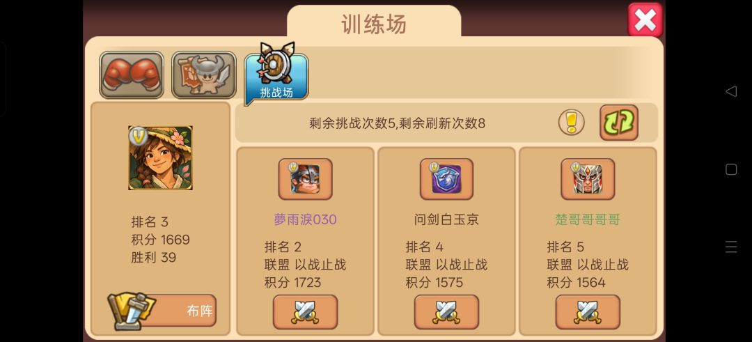 《小小帝国》回来啦,桃源村测试服三测开招 9