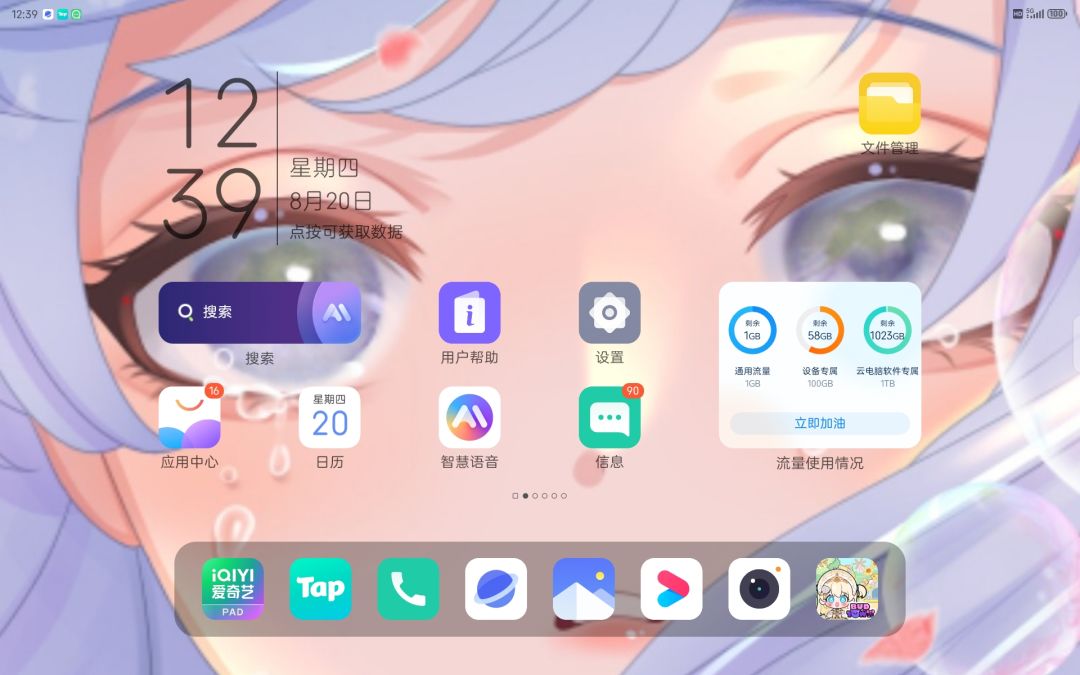 动态图片 1