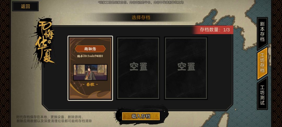 有谁知道通关率这玩意 2