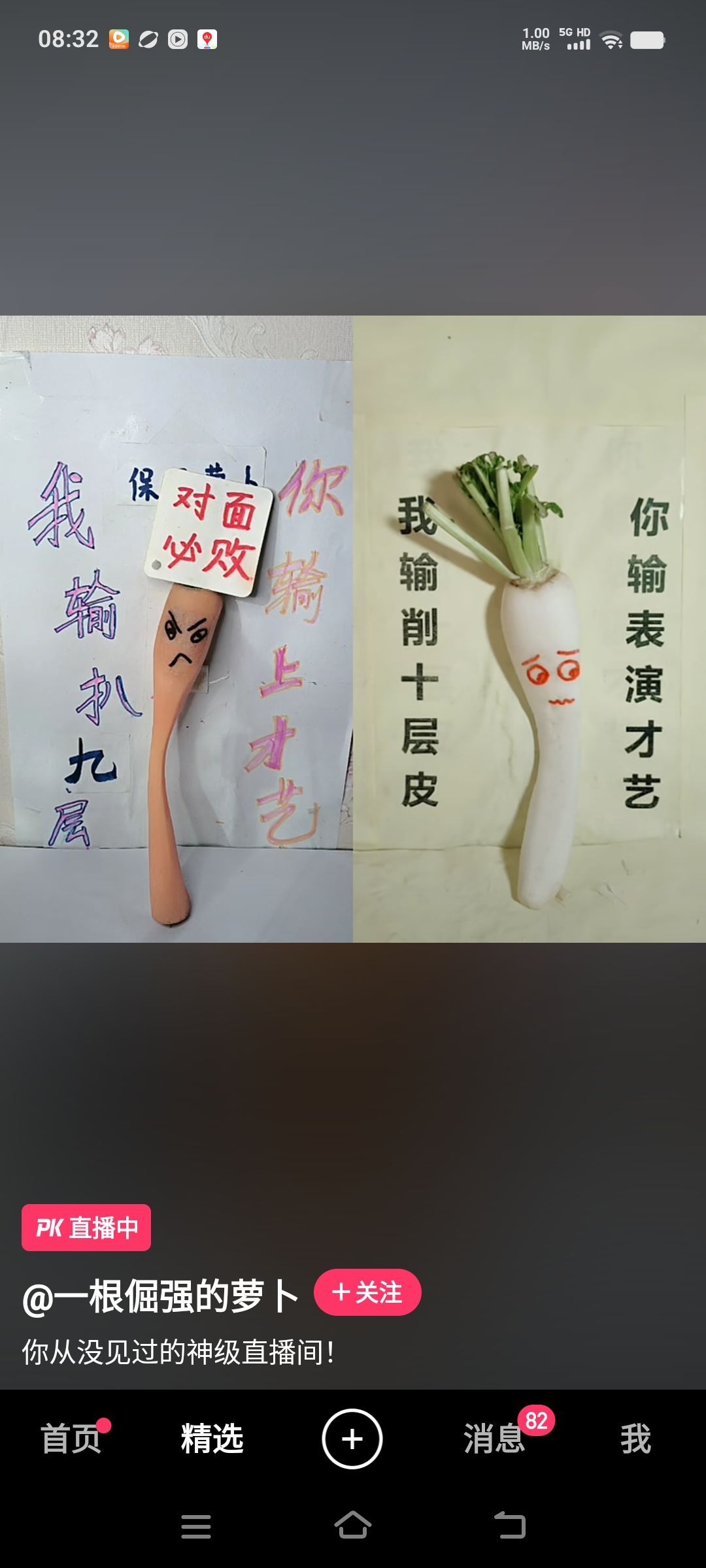 动态图片 10