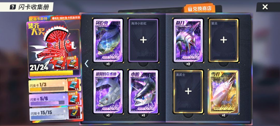 这闪卡是真的能出吗!! 1