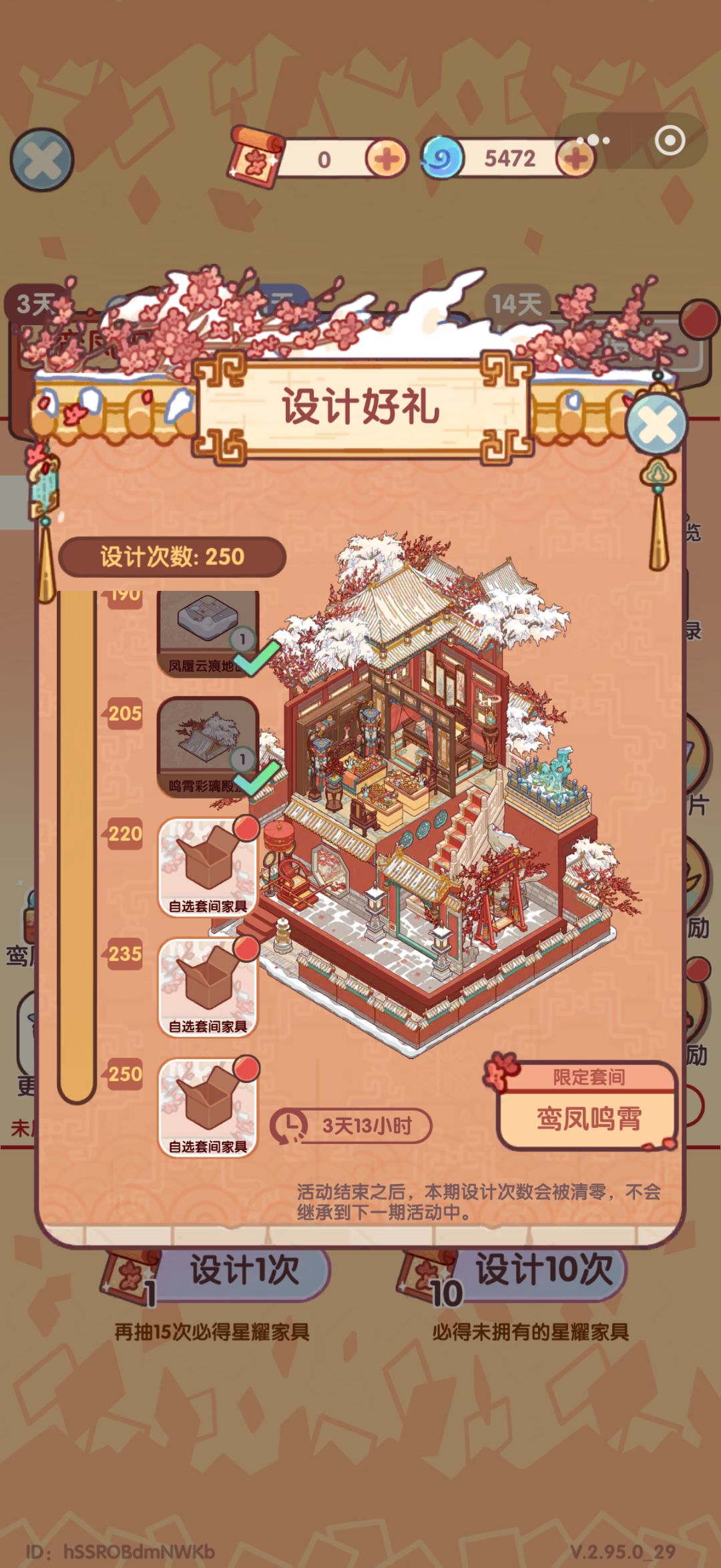 到底要选哪个啊 1