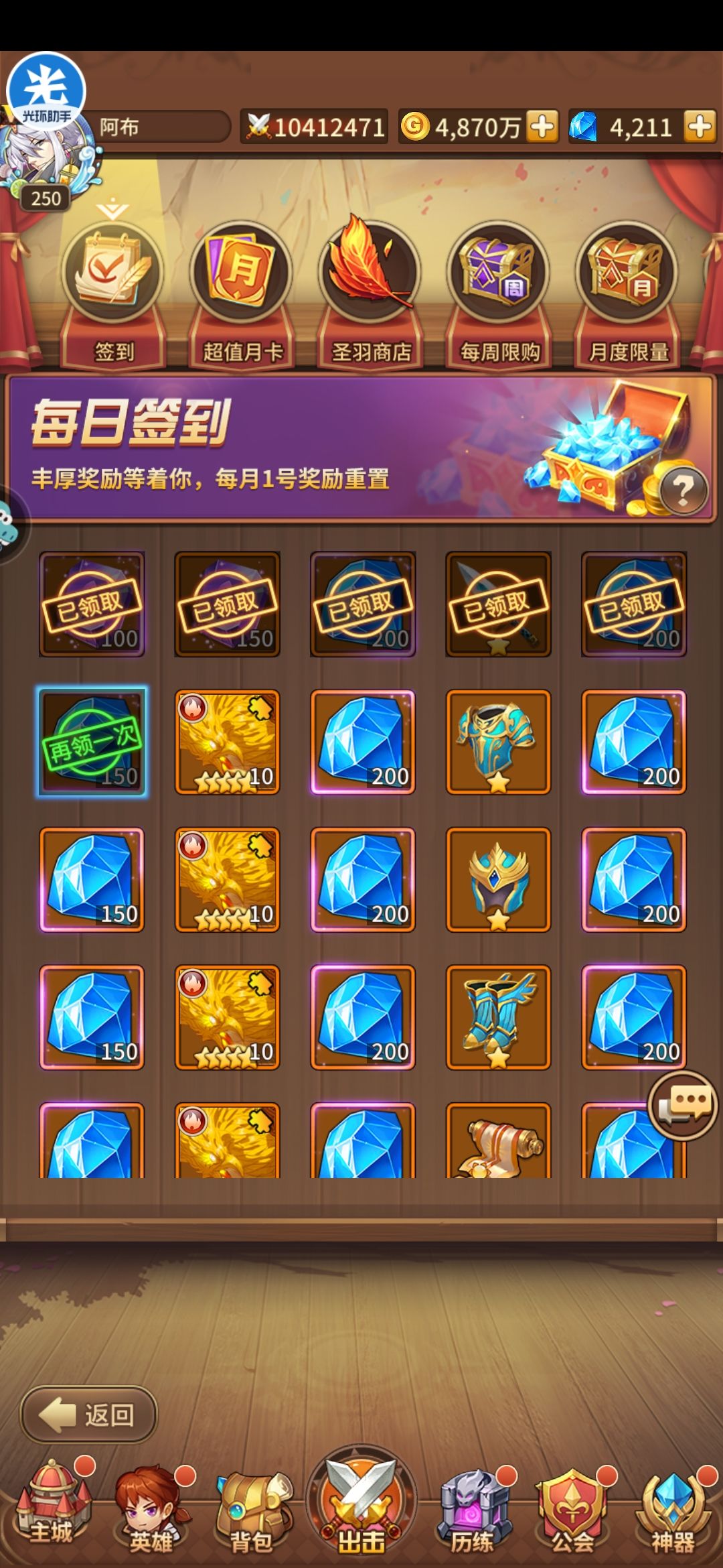 动态图片 2