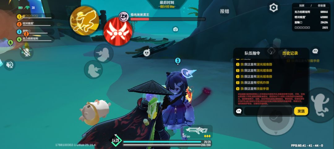 神秘变大大Oh, my god. 2