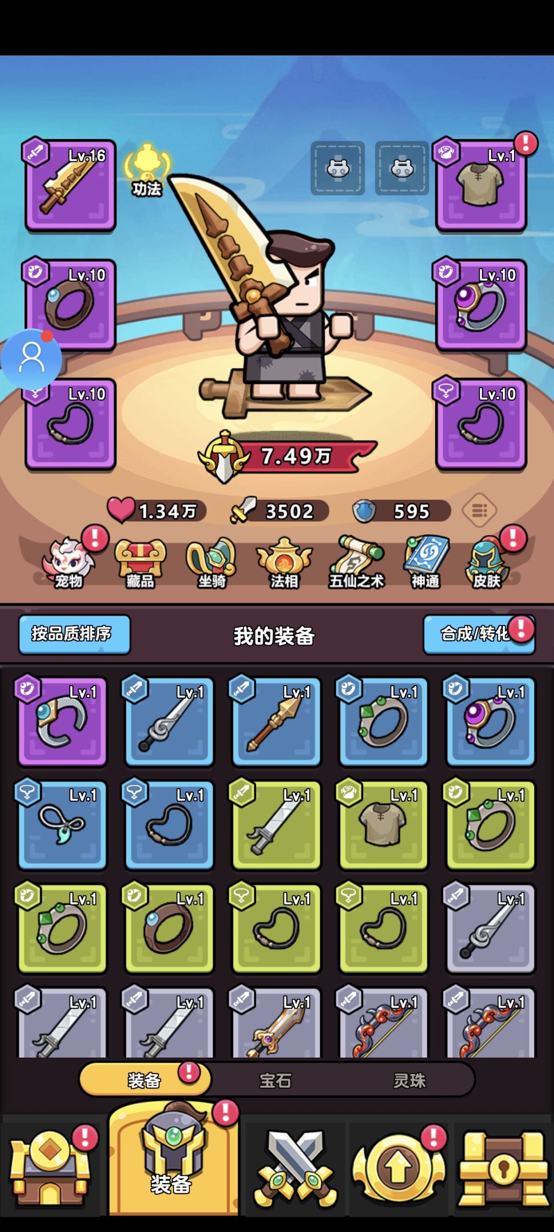 今天刚玩 1