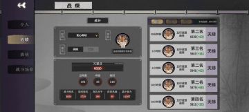 慕虎大战护体4: 金土双绝，证道虎尊