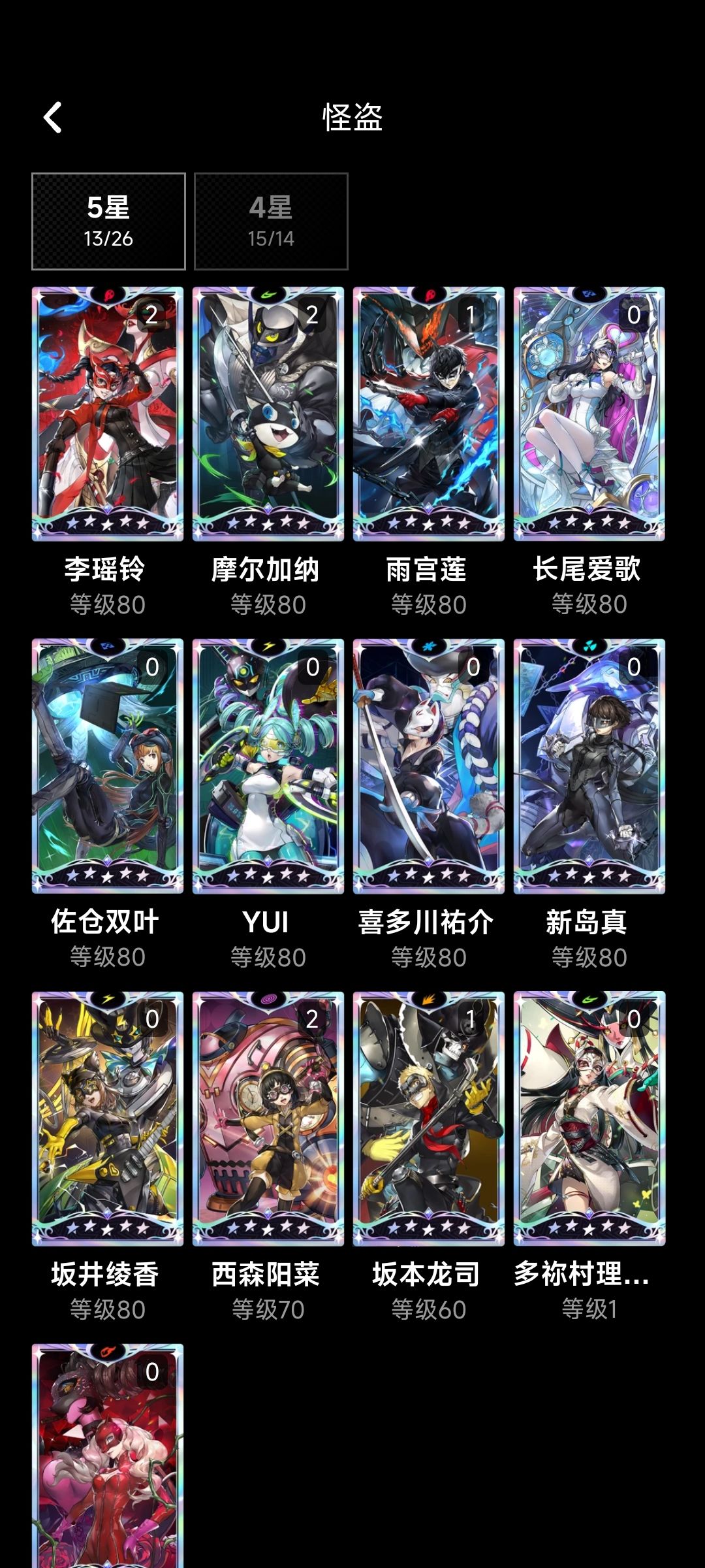 回归号这么欧吗 2