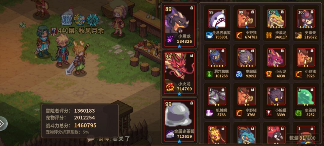 浮石结束了 1