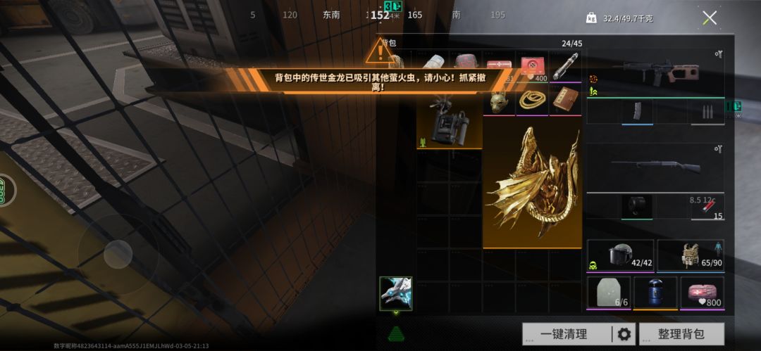 晋通工厂垃圾桶里摸出来的。 1
