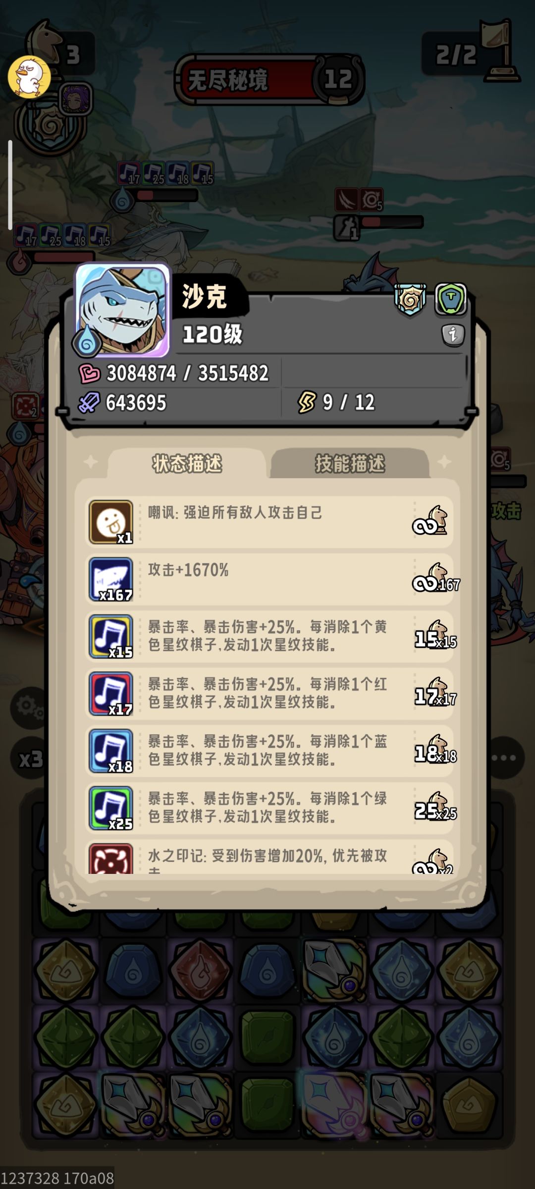 养鱼 1