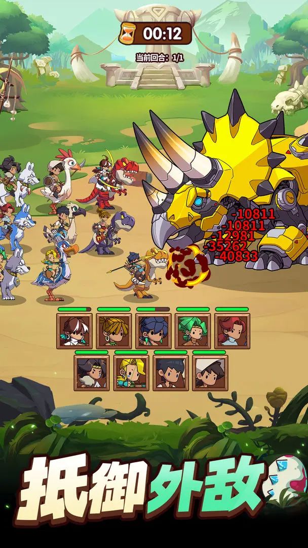 【新游预约】休闲RPG养成，生存与冒险！ 3