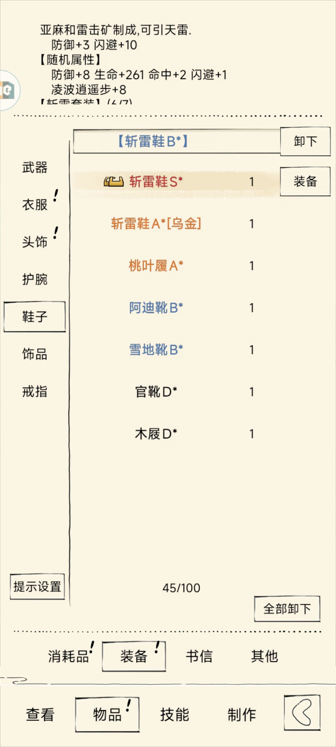 求大佬指教 2