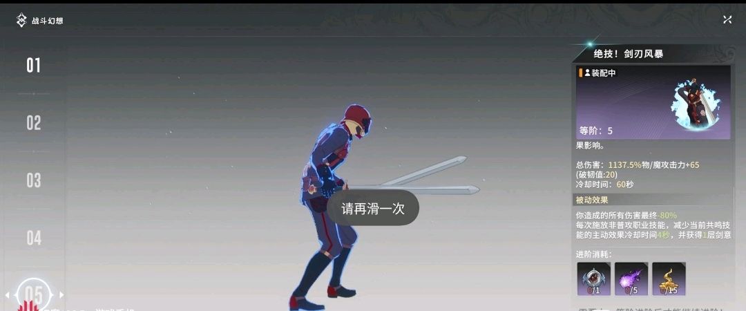 一个很有潜力的意志! 2