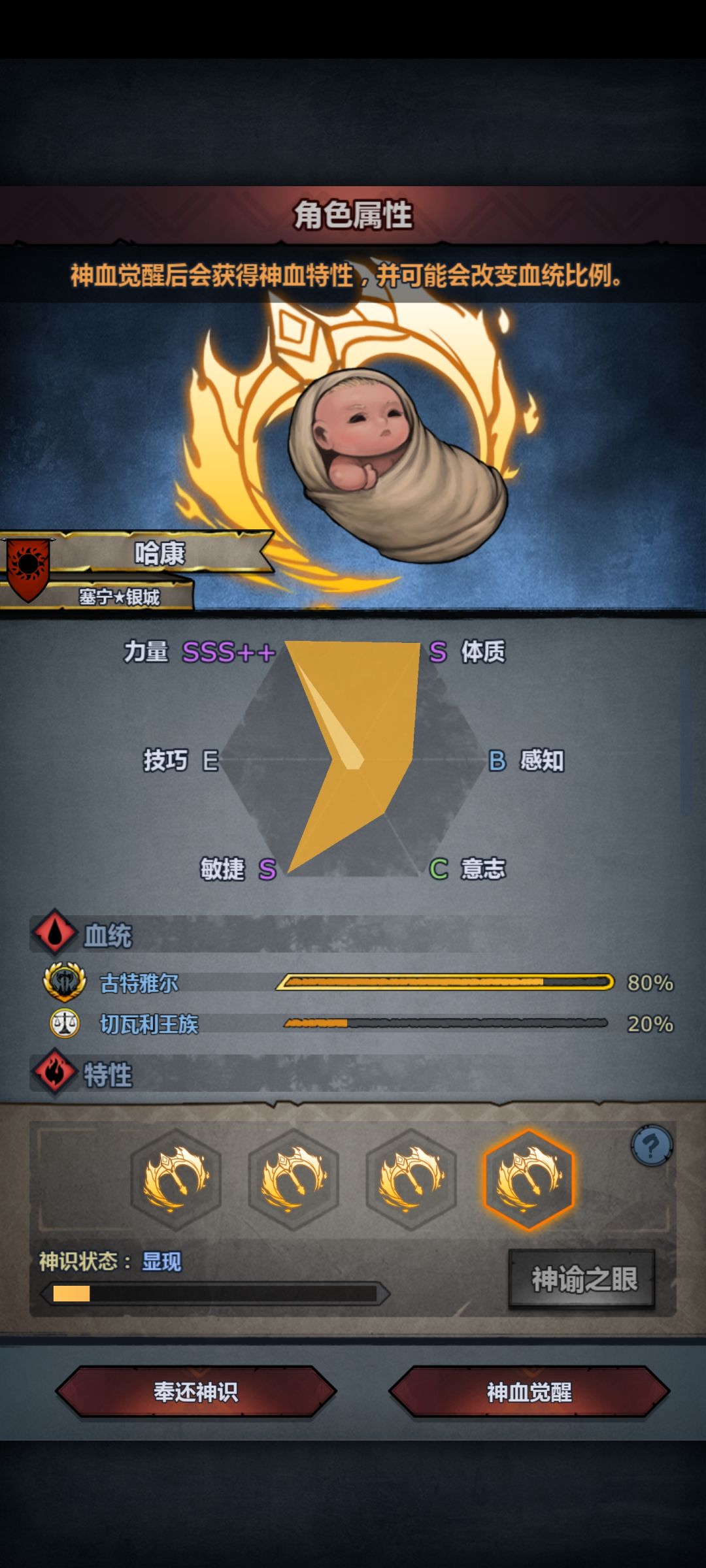 古神狂战士神特对比,蜥蜴皮肤对比古特之王 2