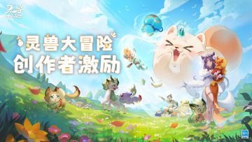 小伙轻轻一玩游戏，竟能瓜分300万奖金！