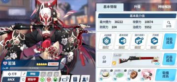 这次国服规划提到了爱用品降级