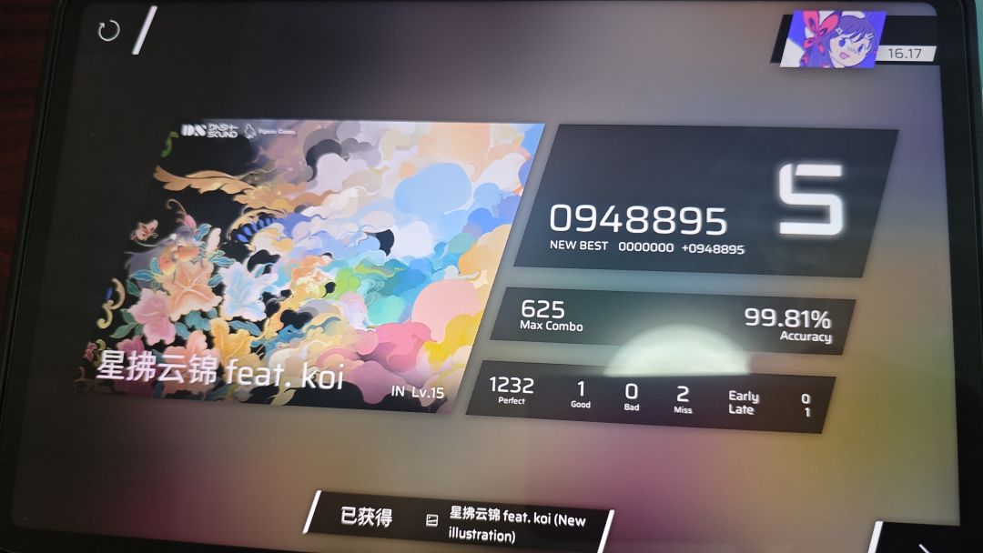 动态图片 1