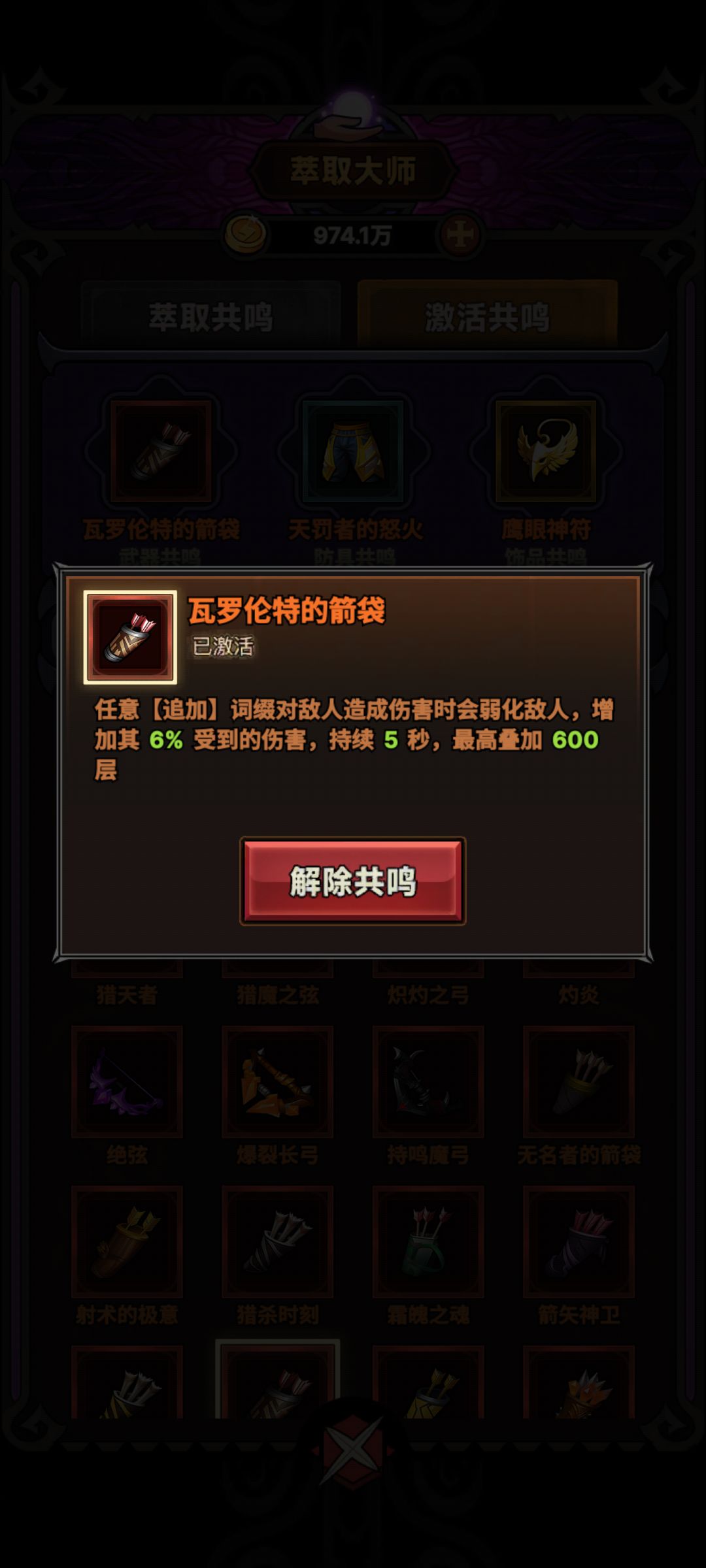 箭雨套的一点理解。 2