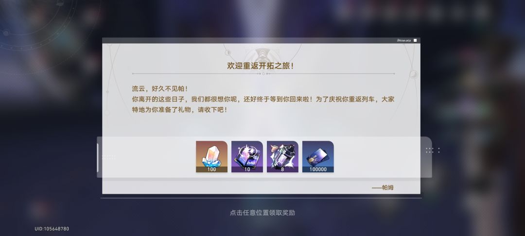 刚回归,星期日有必要冲下吗? 2