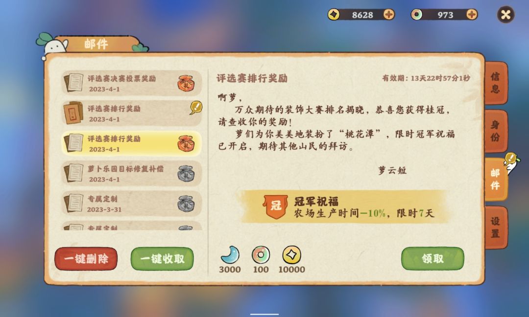 分享一些让人开心的瞬间 1