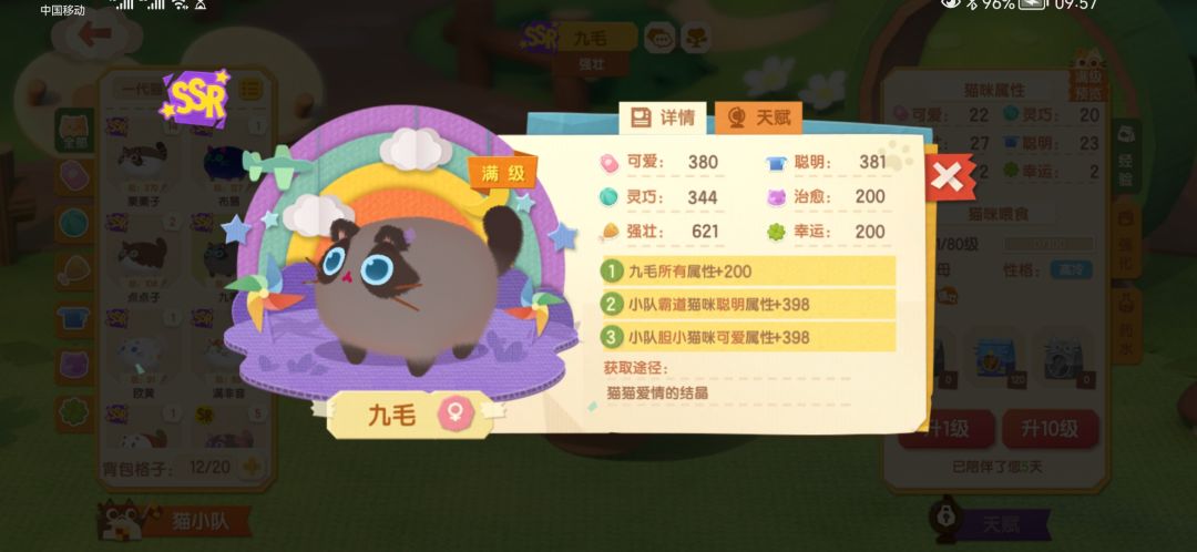 动态图片 4