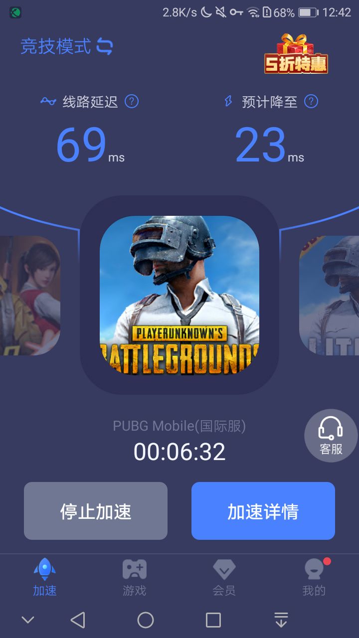 动态图片 3