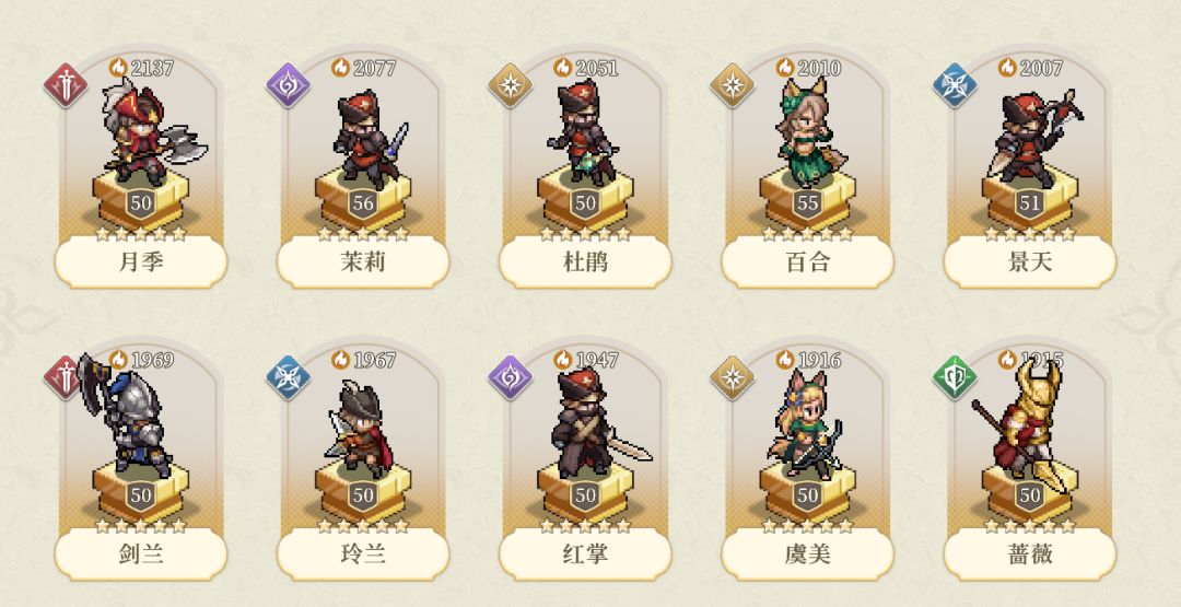 我玩的才是真铃兰 2